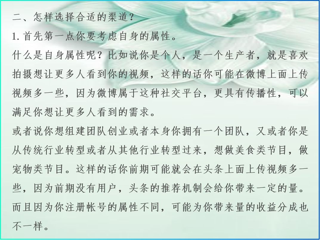 新媒体文案故事型开头,学校新媒体文案怎么做