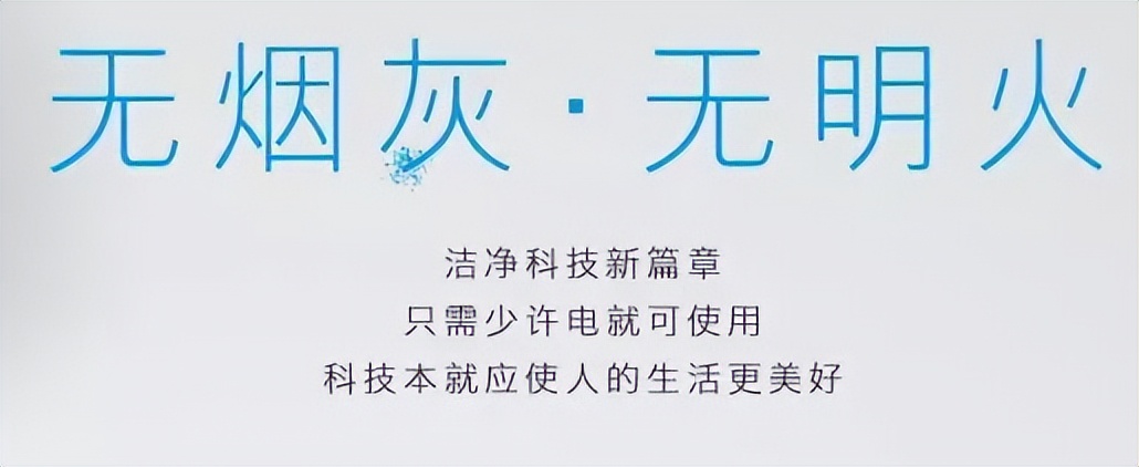 都说*子烟电**“健康时尚”还有助于戒烟,香港为何全面封杀它?