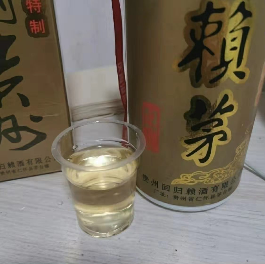 97赖茅香港回归纪念酒是否为假酒,赖茅97香港回归1000毫升酒价格