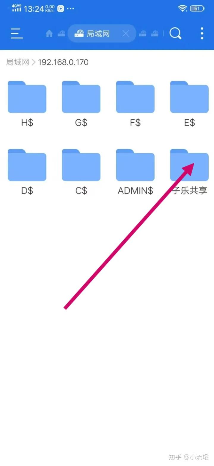 你真的会搭建win11共享文件夹？