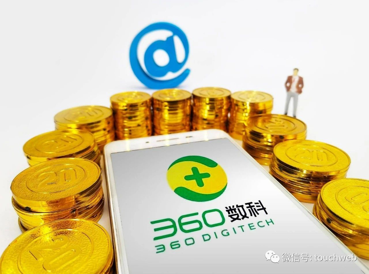 360数科财年三季报,360数科业绩