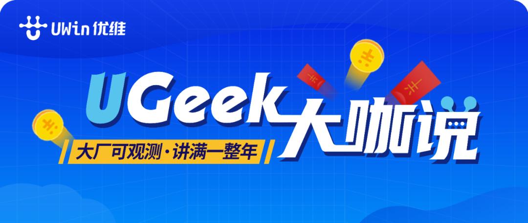 从“监控”到“可观测”，中国浙江移动都踩过哪些坑？