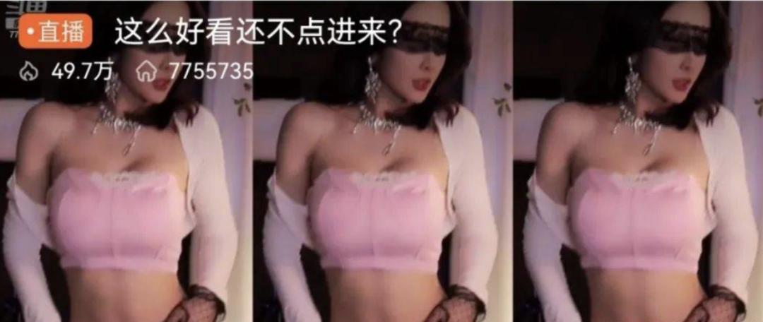 低俗、色情！这个网站还是栽了！