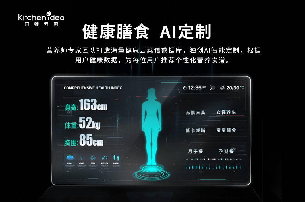 田螺云厨御膳家,田螺云厨御膳家测评