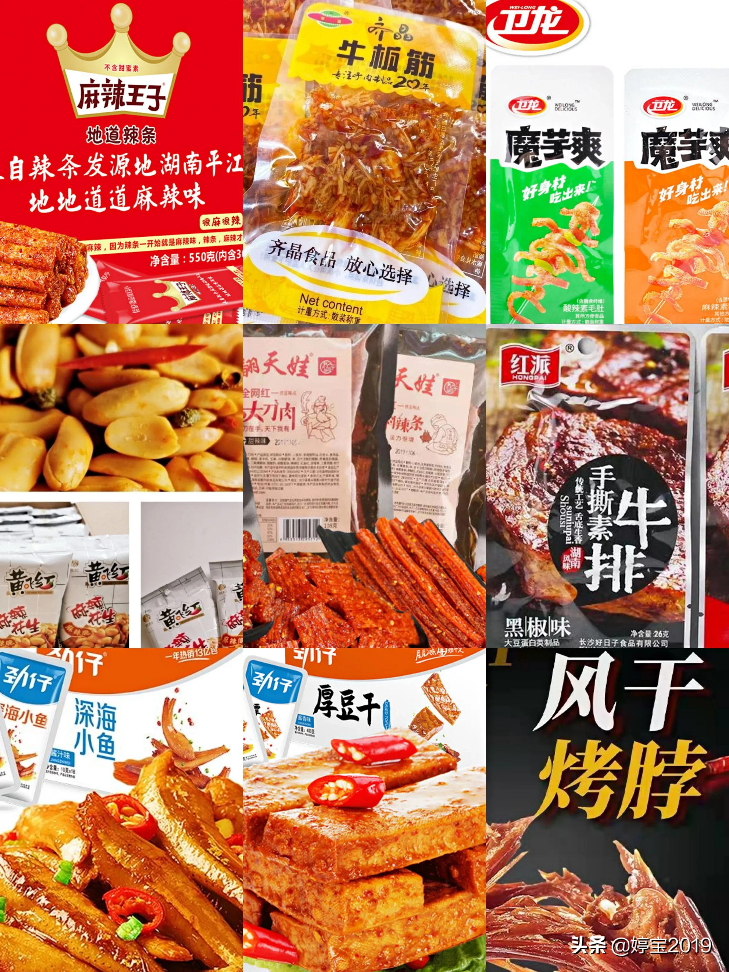 疫情后的囤货购物清单,疫情囤货食物清单