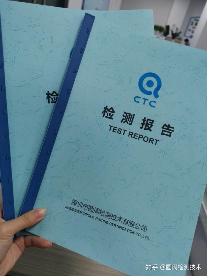 深圳质检报告去哪里办理,质检报告是如何办理呢