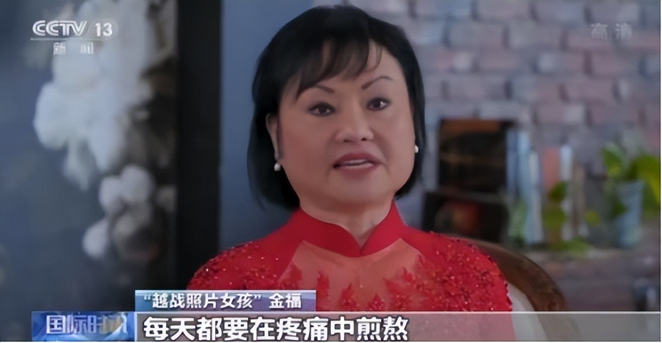 50年前，那个展开双臂、惊慌逃跑的越南女孩，究竟经历了什么