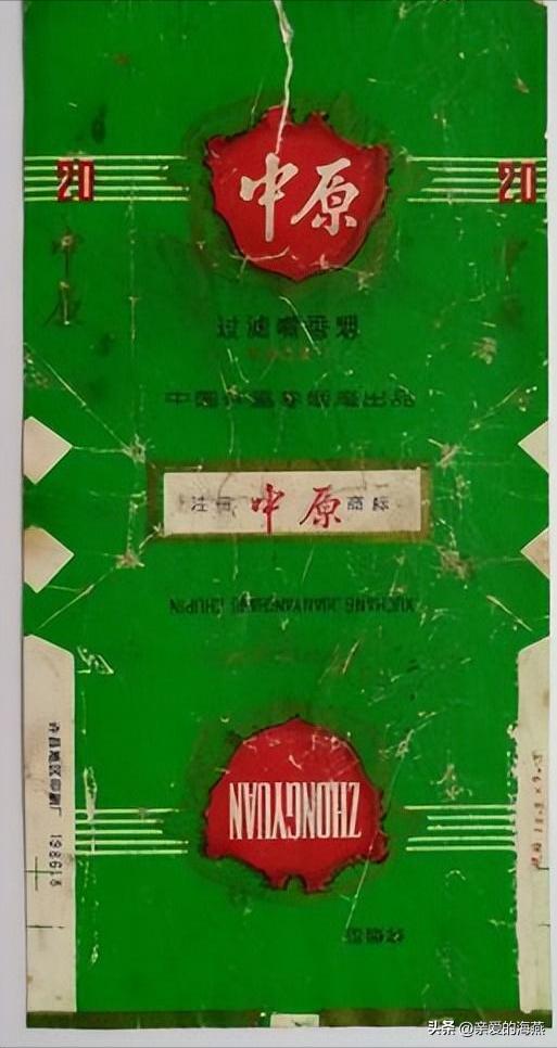 渐渐“消失”的香烟,抽过3种以上的人,差不多都是“爷爷”辈儿