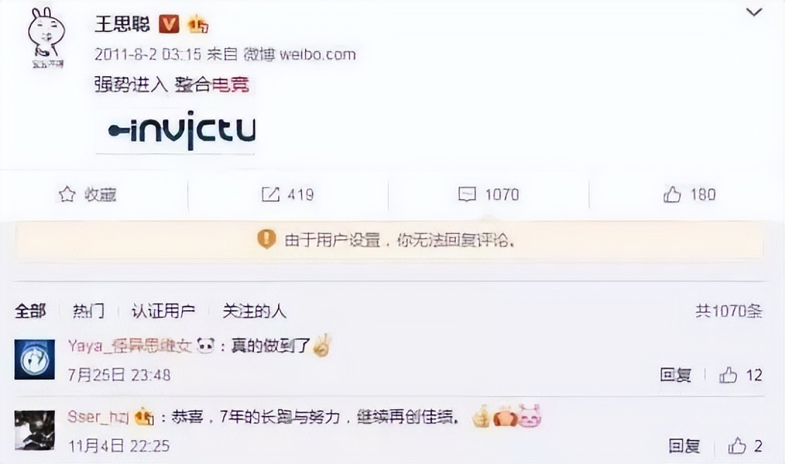 王思聪不可一世的视频,此时的王思聪怎么样了