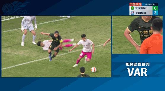 吴金贵谈1-2输给国安,申花对国安吴金贵发布会