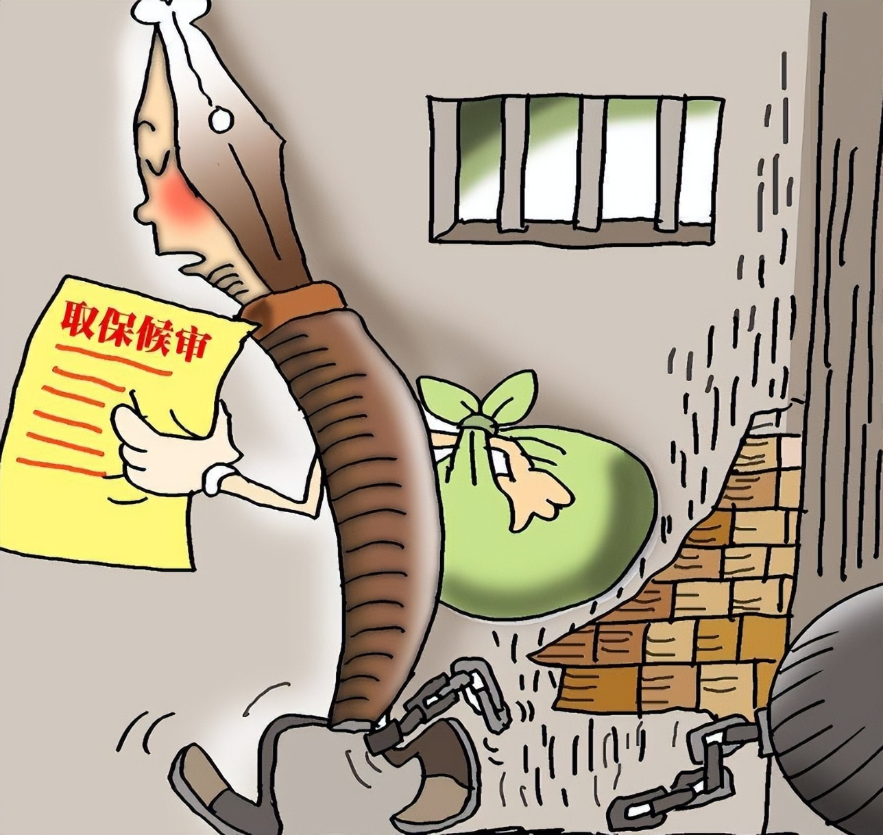 被拘留之后多久可以申请取保候审,刚被拘留什么时候可以取保候审