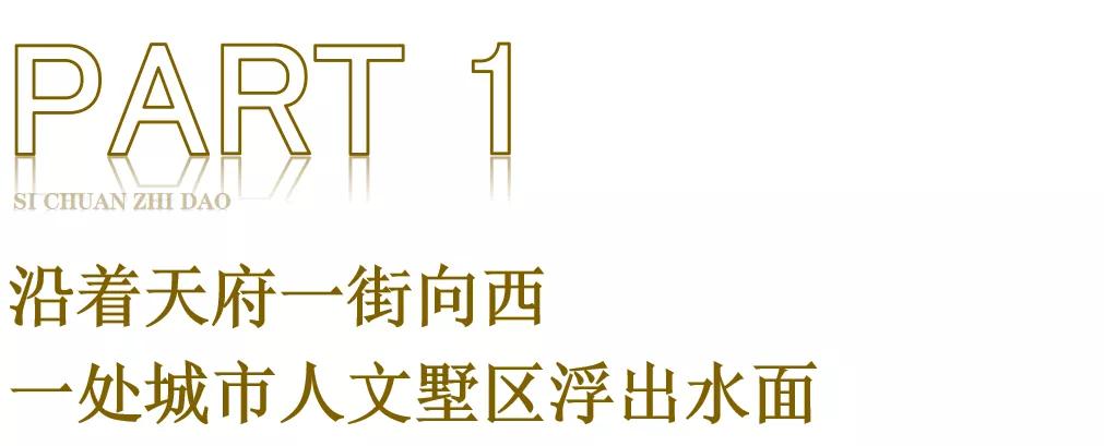 成都金融城附近高档私房菜,成都金融城演艺中心附近美食
