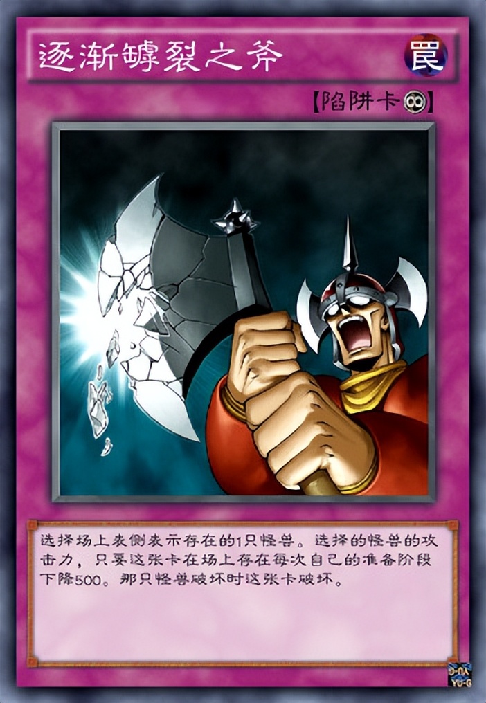 游戏王中不会被作为攻击对象的卡,游戏王十大最强陷阱卡