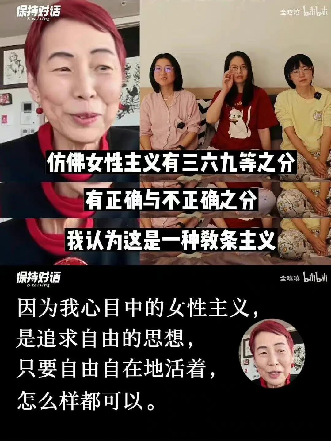 北大学生与上野千鹤子的对话,北大对话上野千鹤子完整