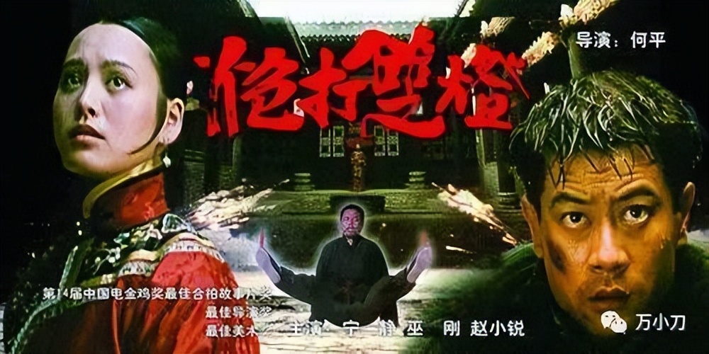 姜文绯闻事件,姜文走红后20年绯闻