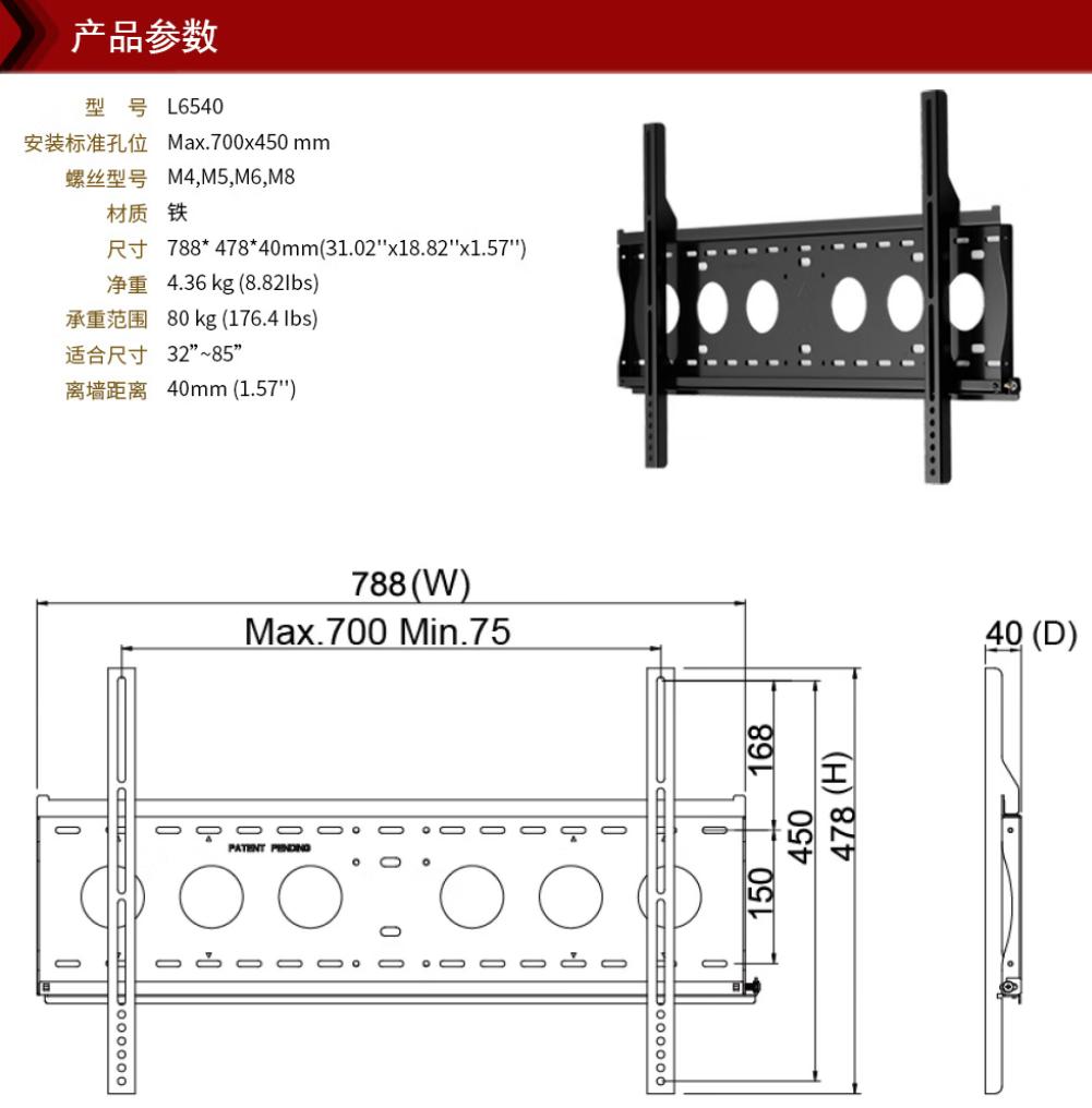 电视架壁挂怎么安装,折叠电视架壁挂旋转安装