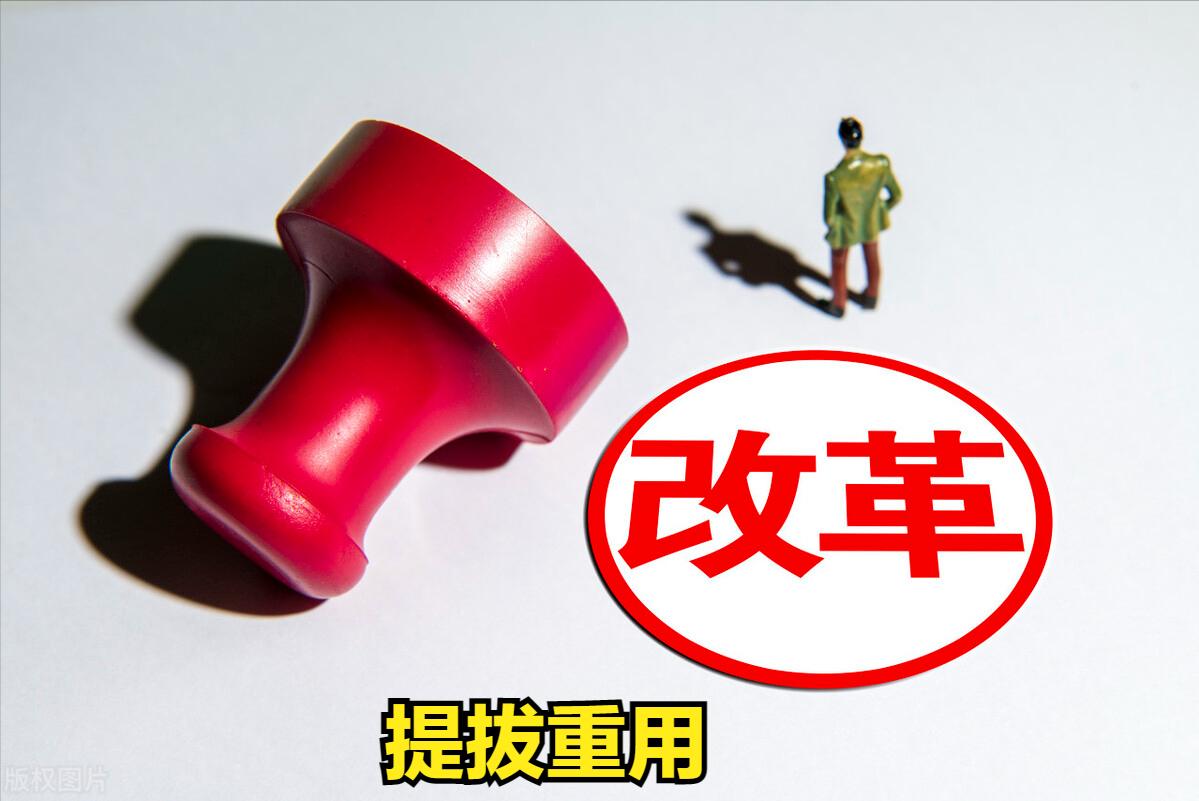 县级中国人民银行工作人员工资,县级中国人民银行人员去向