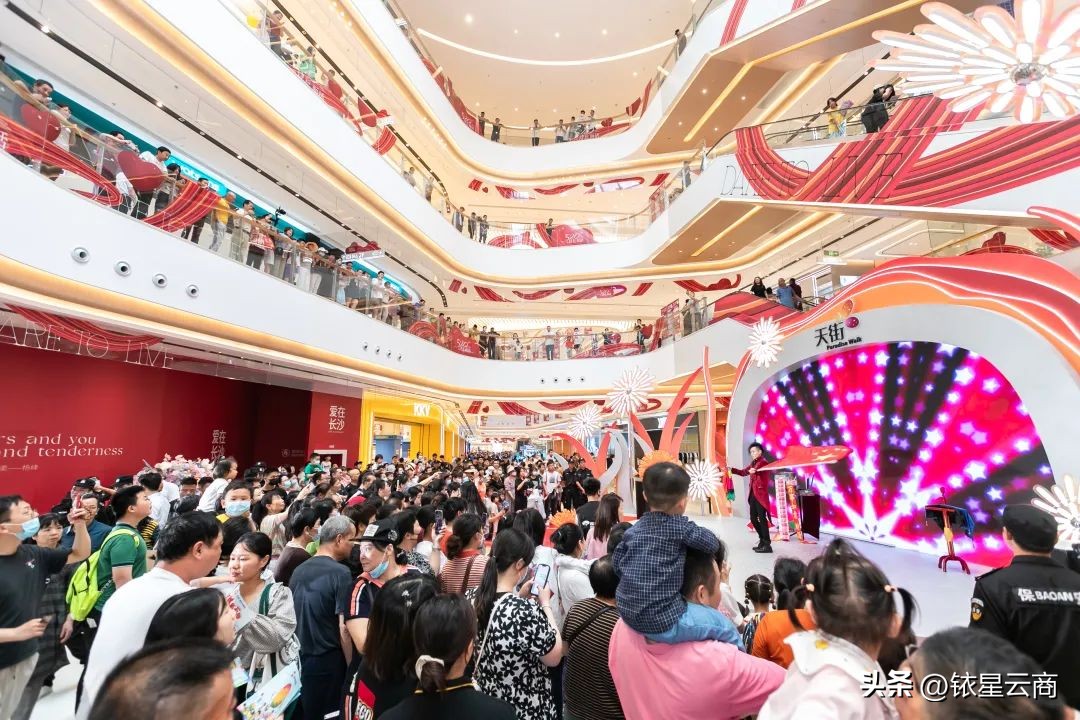 龙湖长沙天街深度解析,龙湖长沙芙蓉天街