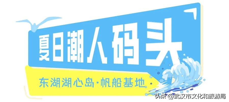 武汉东湖免费看海,武汉看海的最佳地方