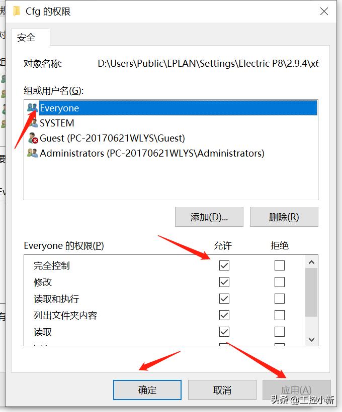 eplan软件安装后打不开什么原因,eplan软件安装完打不开