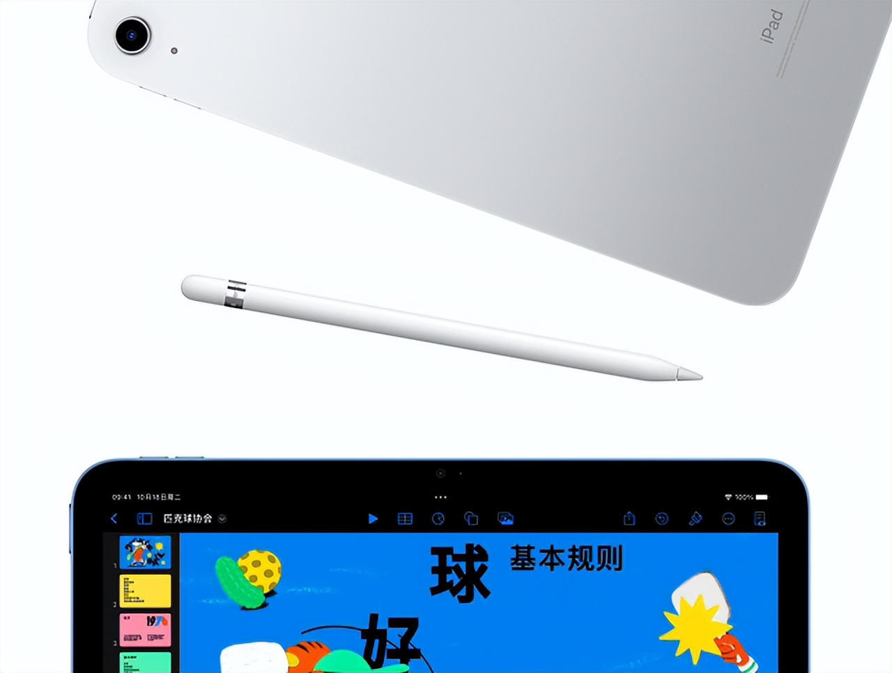 网评的苹果ipad哪一款比较好,ipad基础款哪代比较好