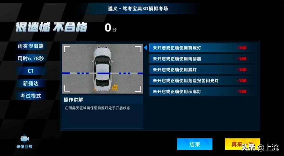 玩qq飞车有助于考驾照吗,在贵州考摩托车驾照