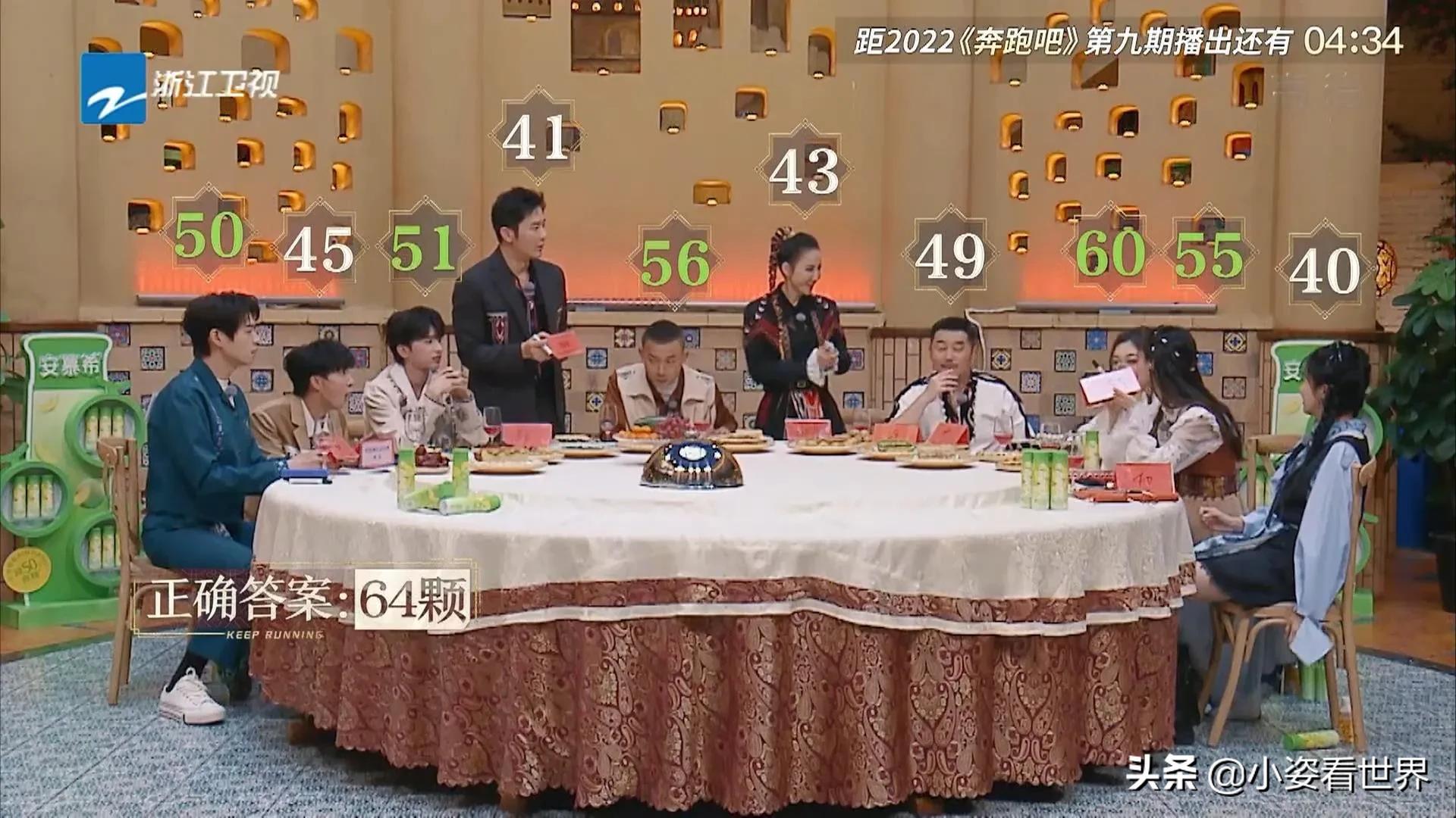 魏大勋聂远,魏大勋聂远奔跑吧