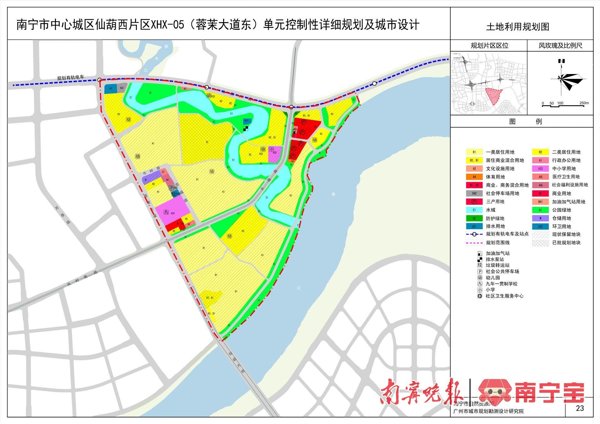 南宁长虹路片区最新规划,南宁教育园区西片区最新消息