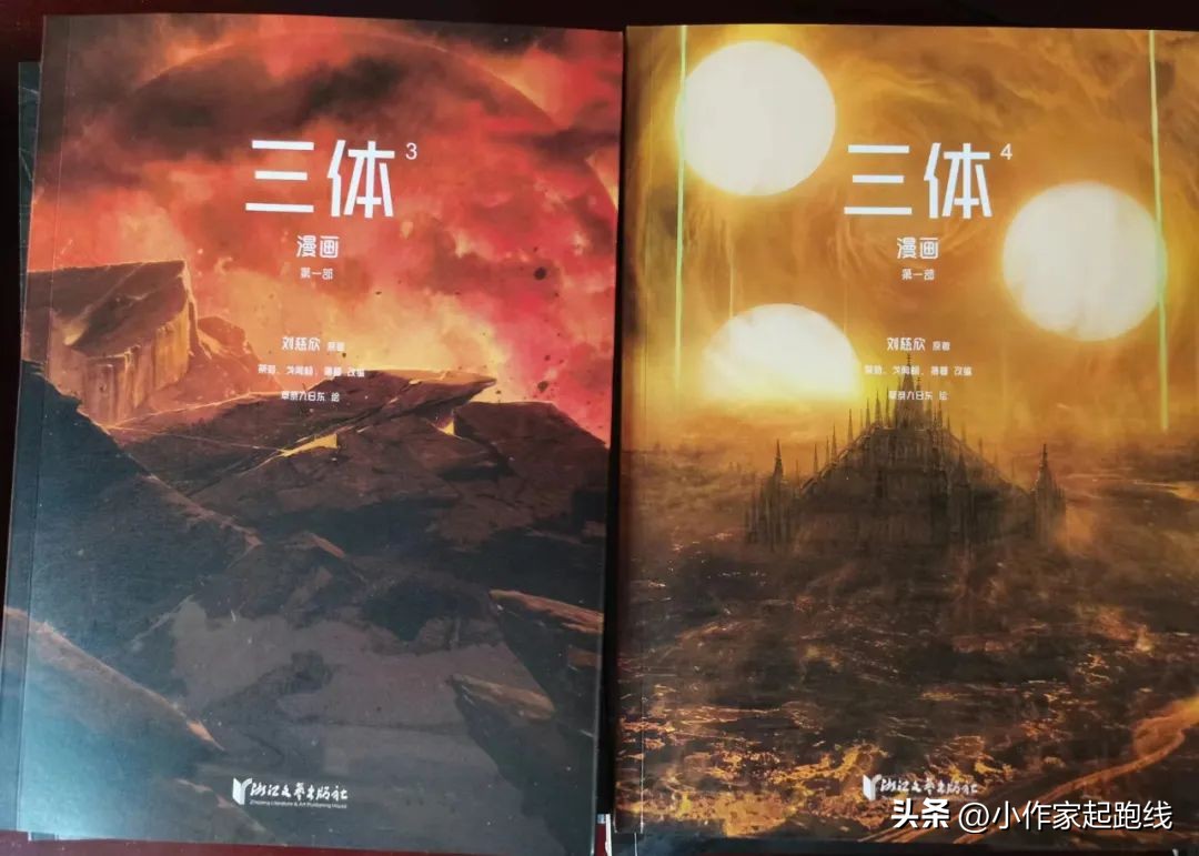 刘慈欣三体小说哪里看,刘慈欣看三体动漫