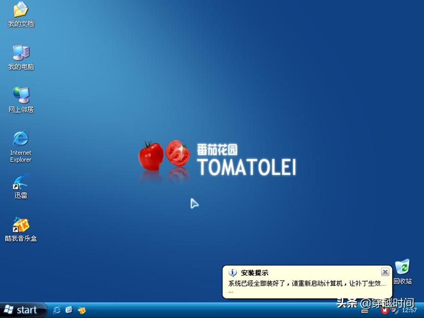 windowsxp盗版发展史,windowsxp番茄花园版是假的吗