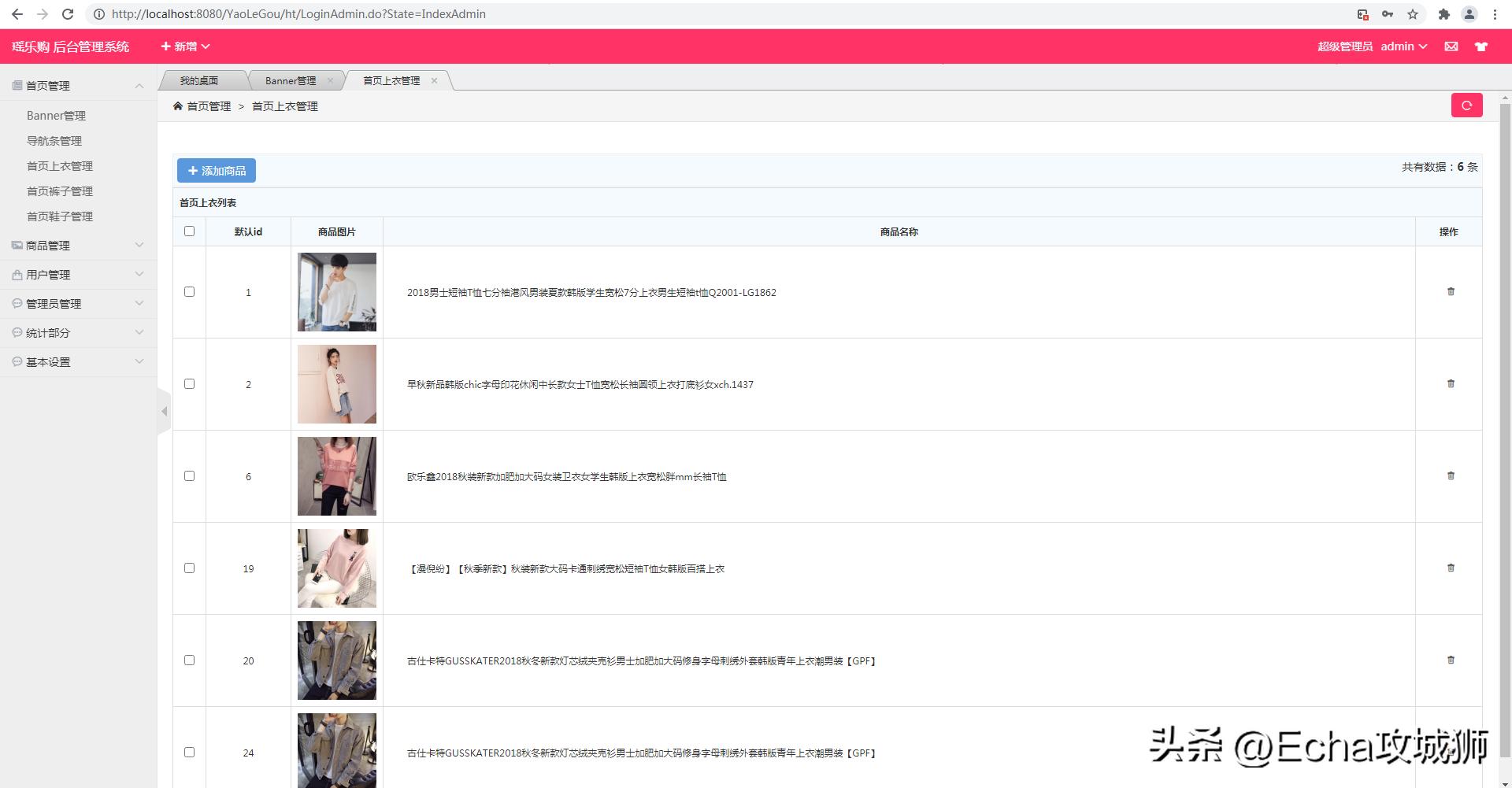 接私活必备的10个开源项目,接私活开源项目