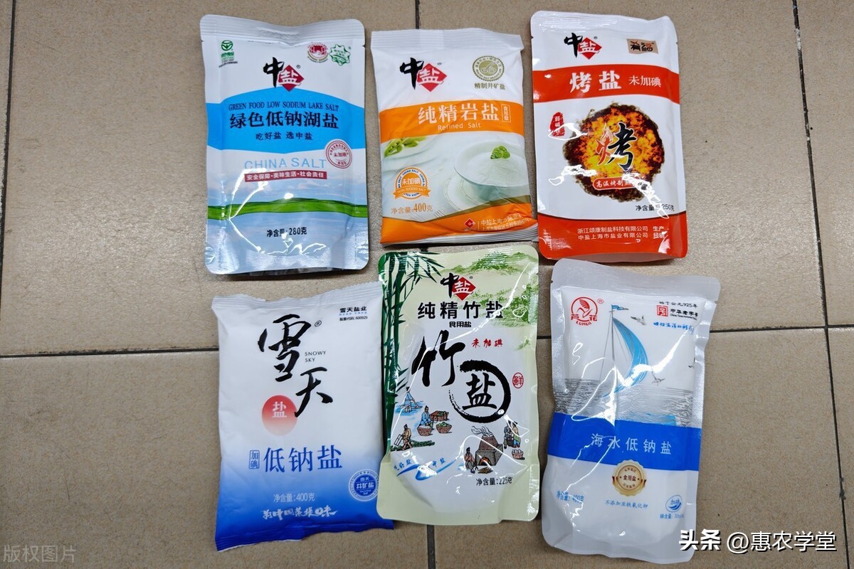 食盐报价,海盐井矿盐和湖盐分别怎么生产