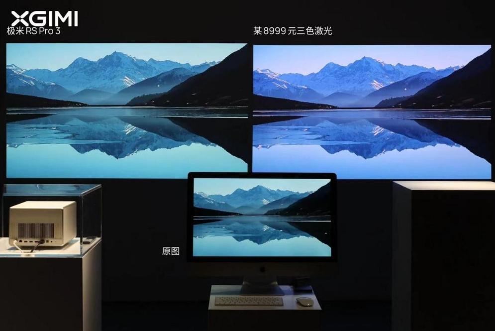 极米rspro3变焦原理,极米RSPRO3测评