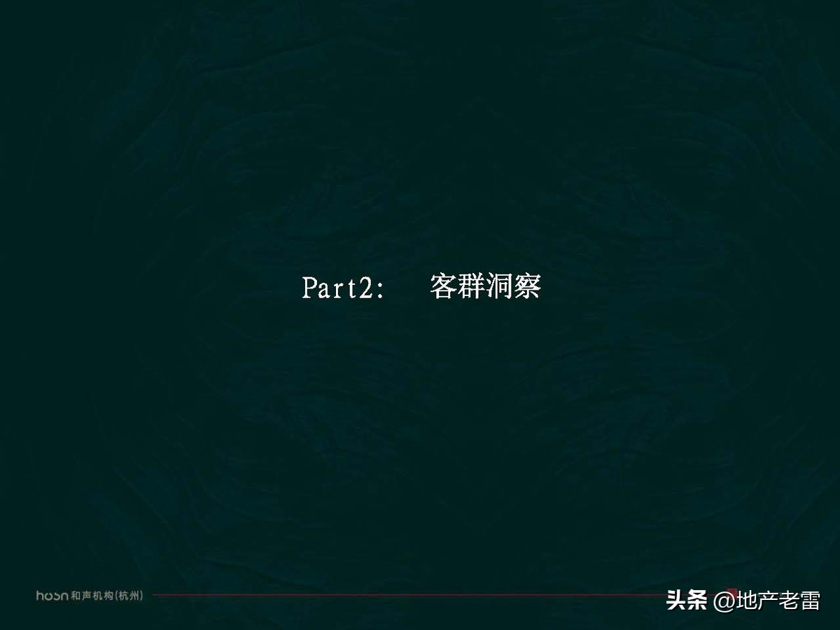 合肥一手楼盘销售策划方案,合肥国耀房地产营销策划