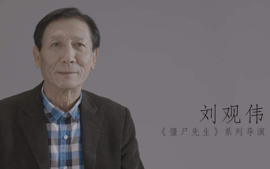 香港林正英僵尸片,林正英香港僵尸片