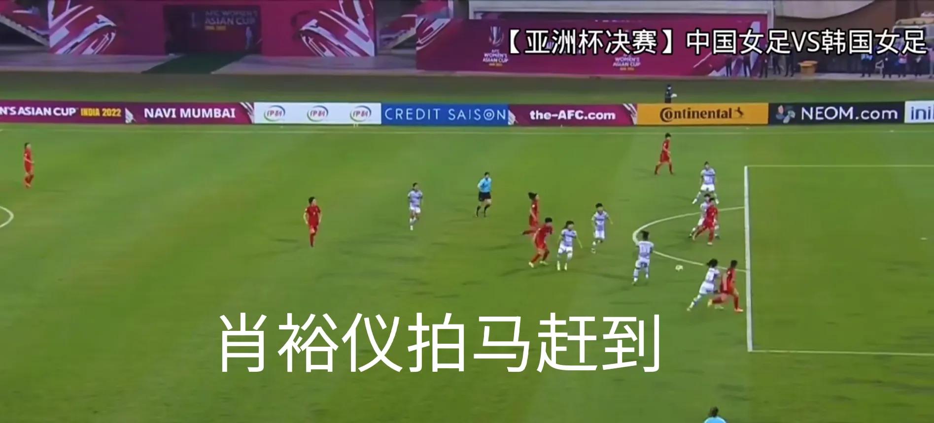 赞美王晓雪的话,王晓雪挡球评语