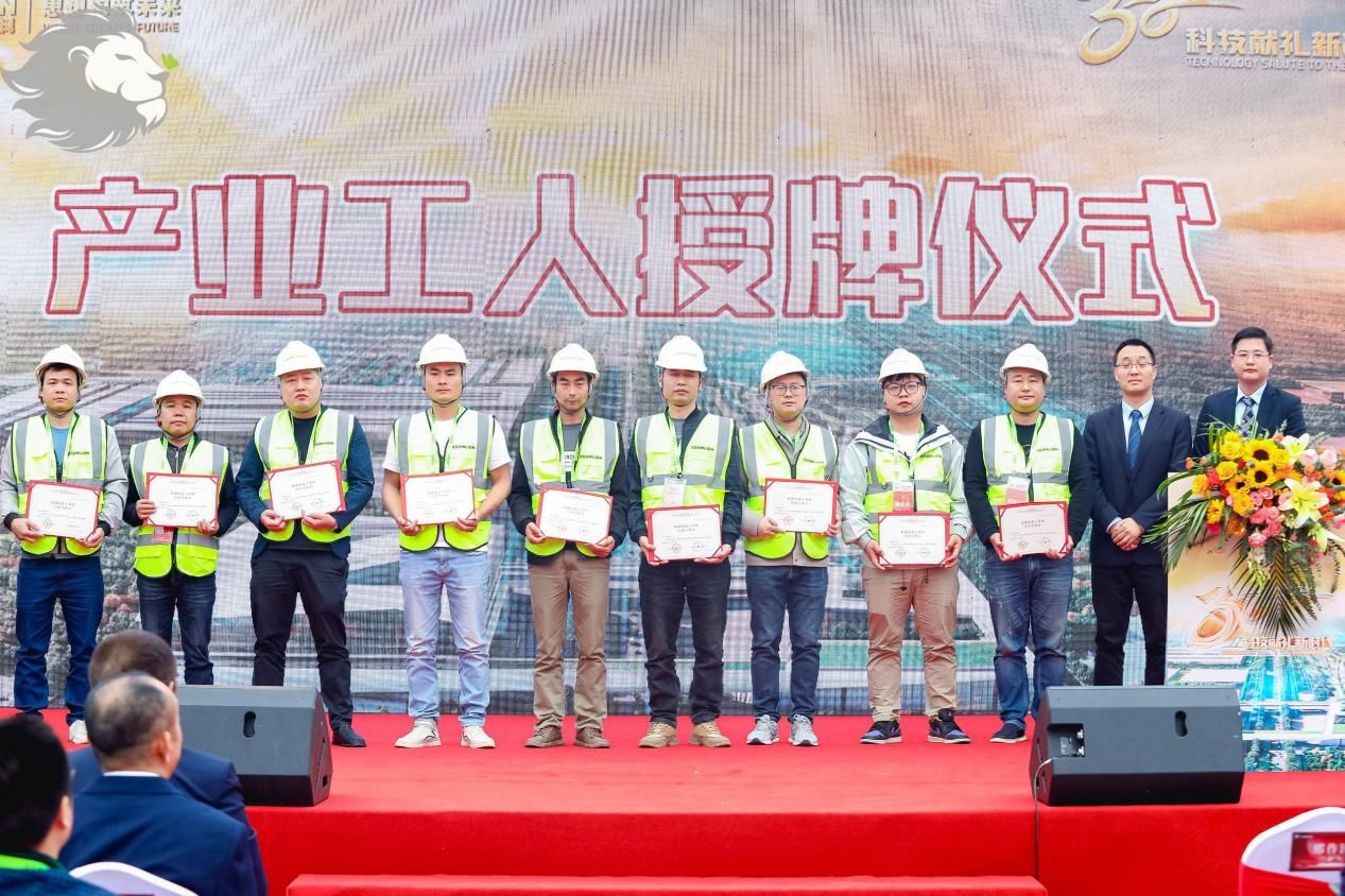 中联新材抹灰砂浆,科技献礼新时代