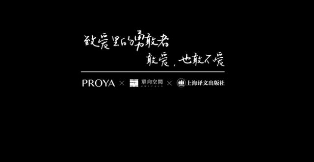 神仙文案100幅,宣传片神仙文案