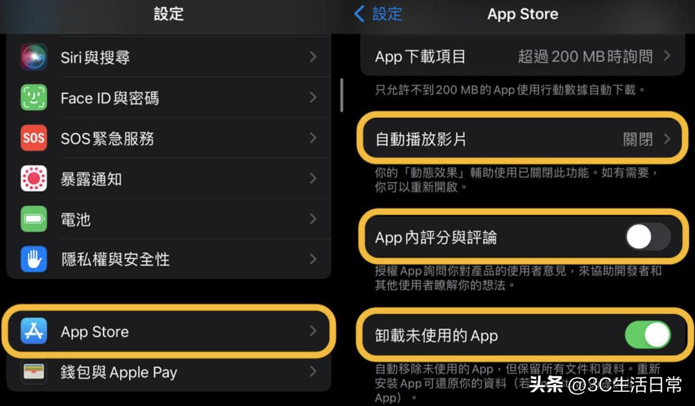 ios15鐪佺數浼樺寲,ios15鐪佺數浼樺寲璁剧疆