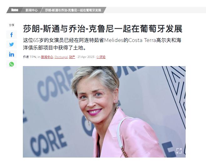 缘何全球众多名流巨星都在这里扎堆投资置业!?