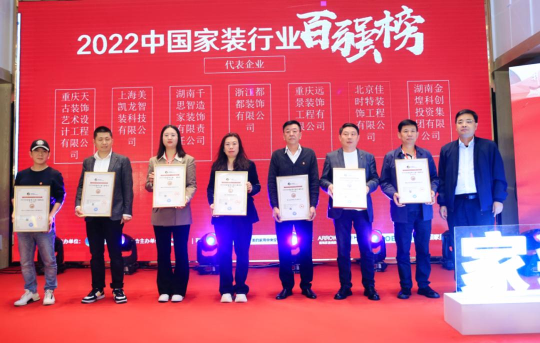 金煌装饰21周年期待与您相约,金煌装饰成立多少年