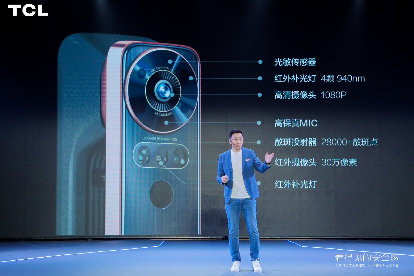 tcl智能锁全自动人脸识别多功能,tcl3d人脸识别智能锁x7s新版