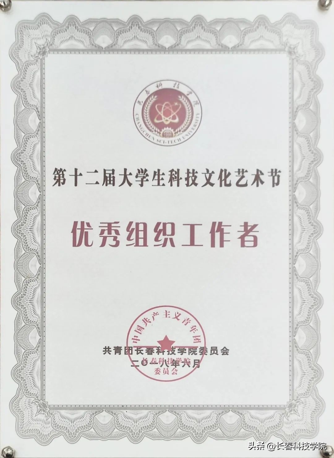 张帅教师,张帅讲师课程