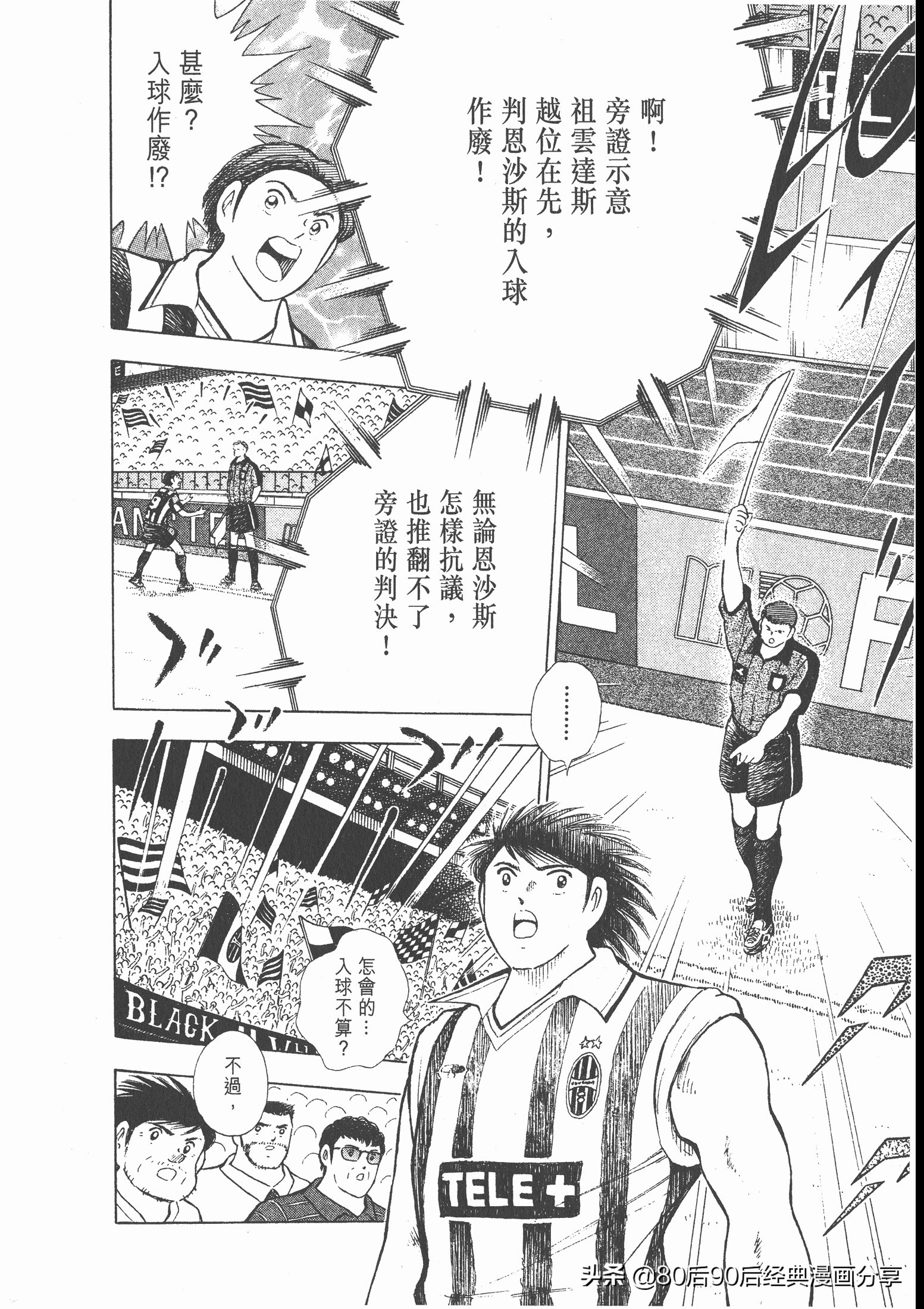 roadto2002,瓒崇悆灏忓皢roadto2002璁茶В