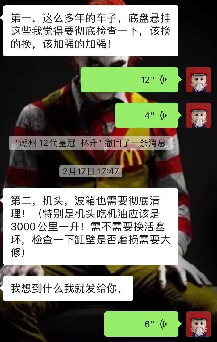 12代皇冠重新翻新还能再开多少年,12代皇冠全车整备翻新全过程