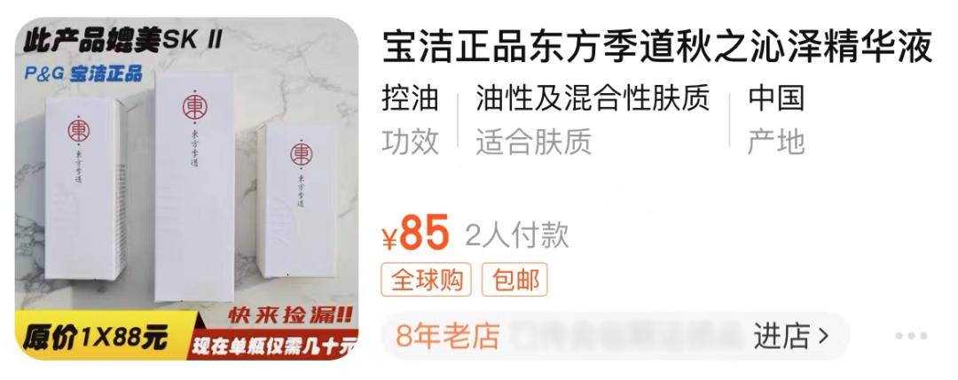 lvmh茶灵香水,lvmh旗下的品牌喜茶