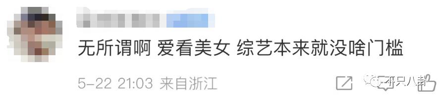 顶级网红逐梦娱乐圈，结果她被骂颜值太普通？
