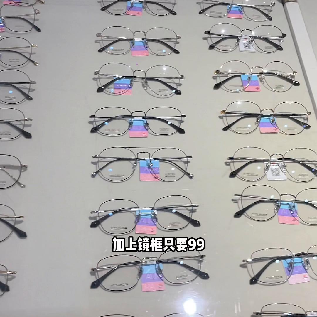 大连防雾眼镜店199元眼镜,大连配眼镜性价比高的眼镜店高新