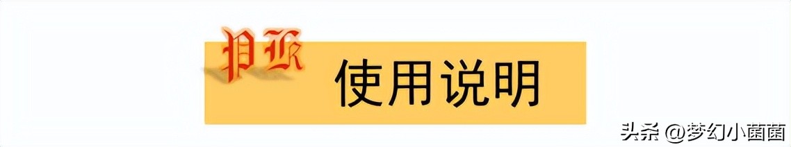 全民pk调号,全民pk配号