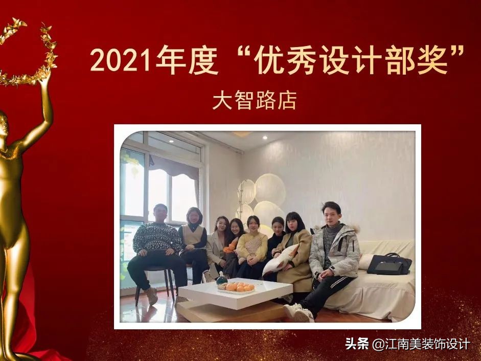 江南美装饰最新消息,江南美活动